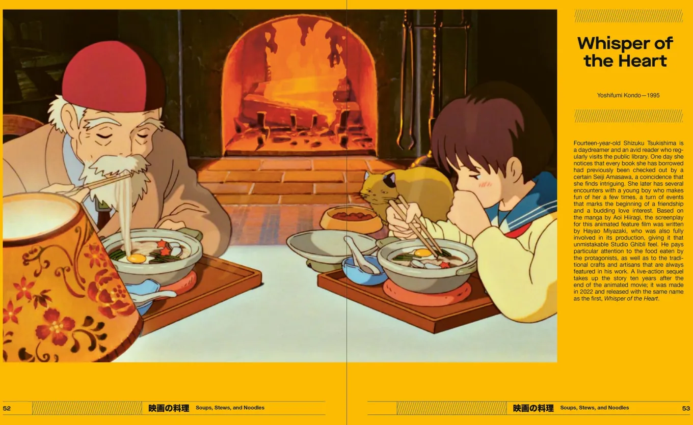 Cuisine on Screen
