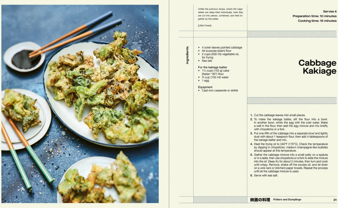 Cuisine on Screen